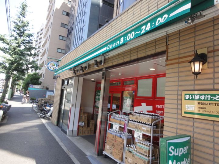 クレストの周辺