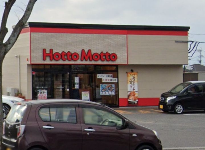 ユーコパン下郡の周辺