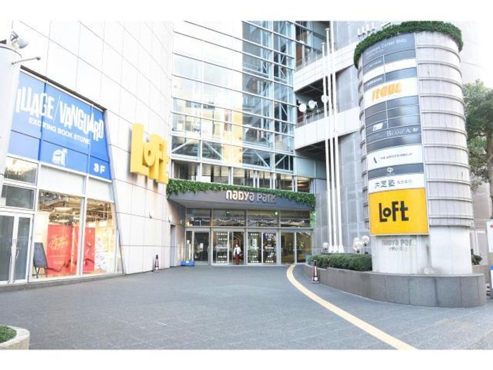 浅田屋ビルの周辺