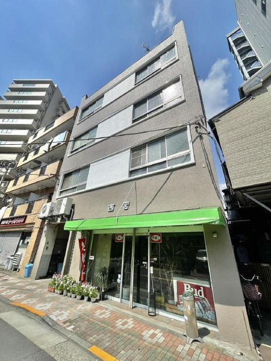 西宮ビルの外観