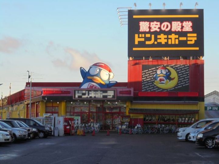 エステハイツ富士見台 Bの周辺