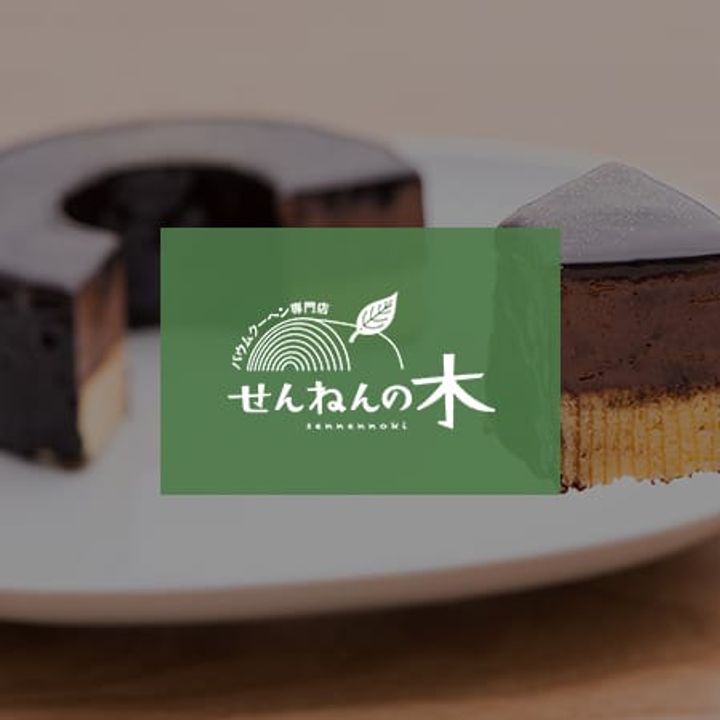 SSハイツの周辺