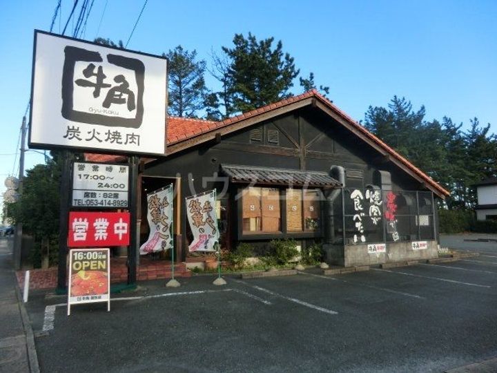 フラットサードの周辺