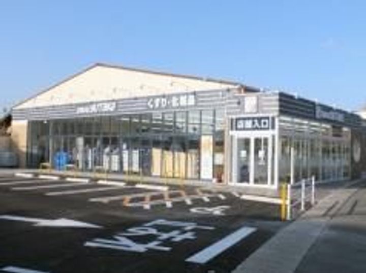 松山サザンクロスの周辺