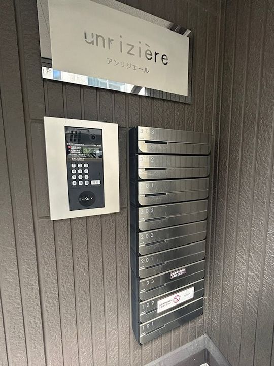 アンリジェールの地図