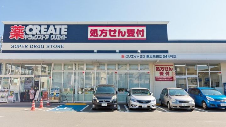 神奈川県横浜市港北区高田西3(アパート)の賃貸物件の周辺