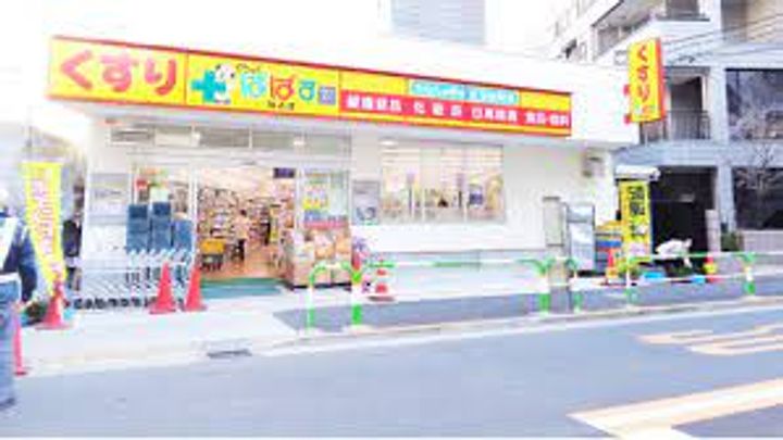 東京都北区中里1(マンション)の賃貸物件の周辺
