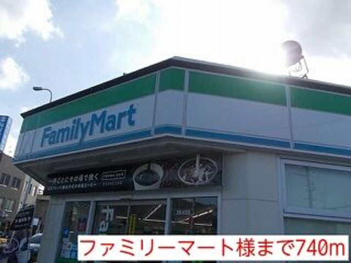 サウス高安の周辺
