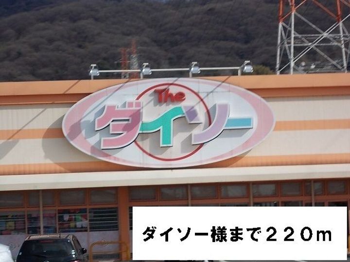 サウス高安の周辺