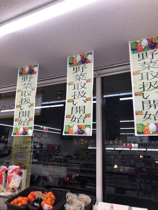 神尾ハイツの周辺