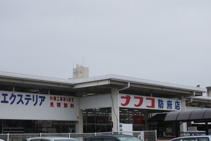 Newグランパル立石の周辺