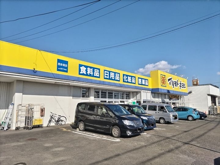 エクセルシャトー菱沼の周辺