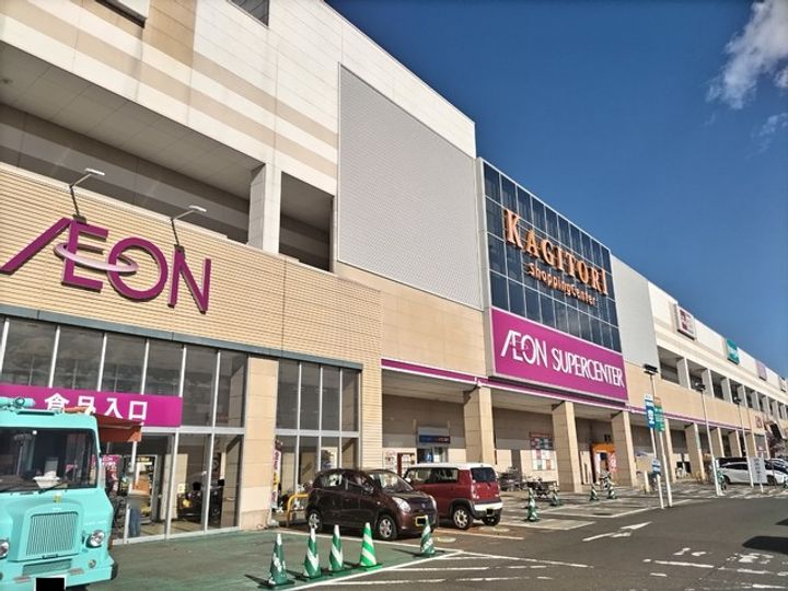 エクセルシャトー菱沼の周辺