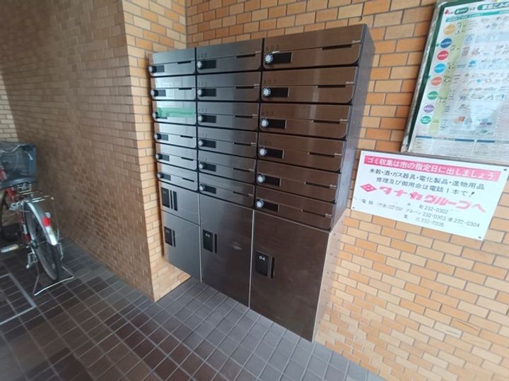 広島県広島市西区南観音3(マンション)の賃貸物件の地図