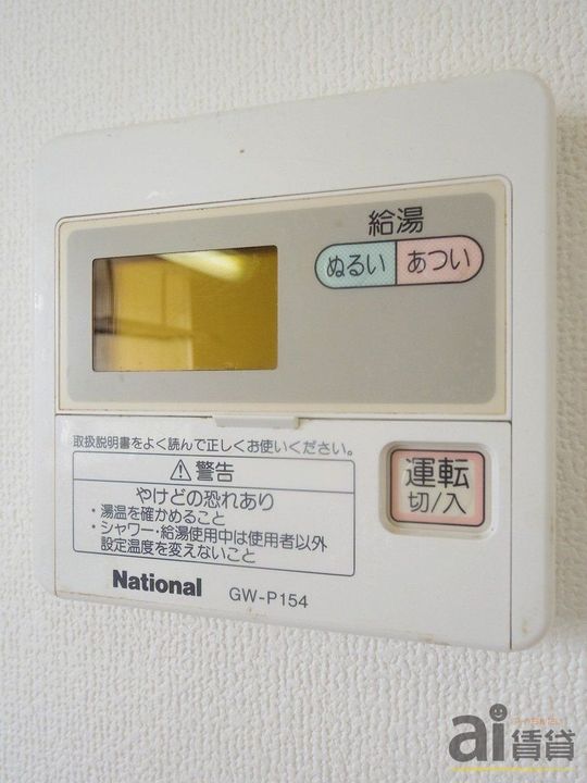 コートファミールの内装