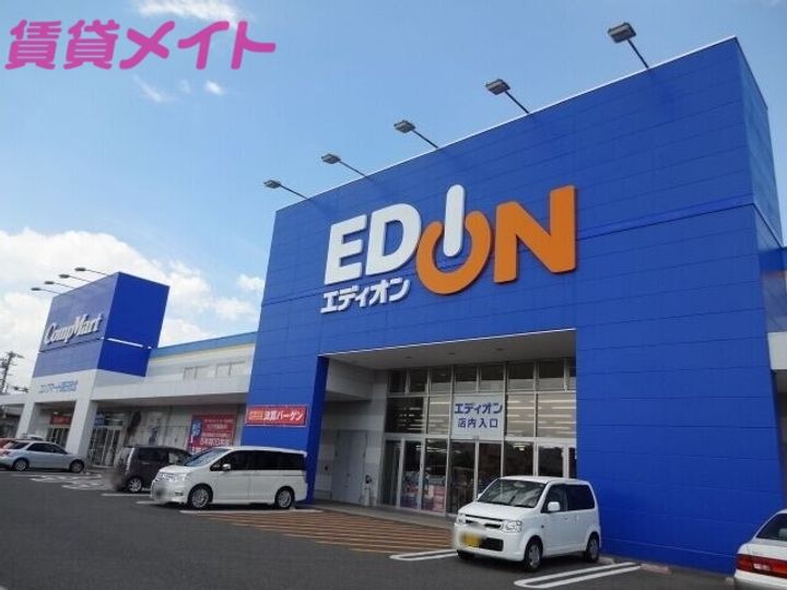 ソレイユの周辺