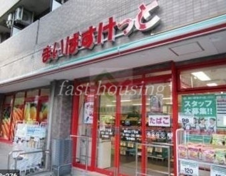 サンコート武蔵関の周辺