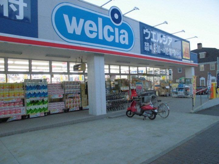 ベル・ドームの周辺