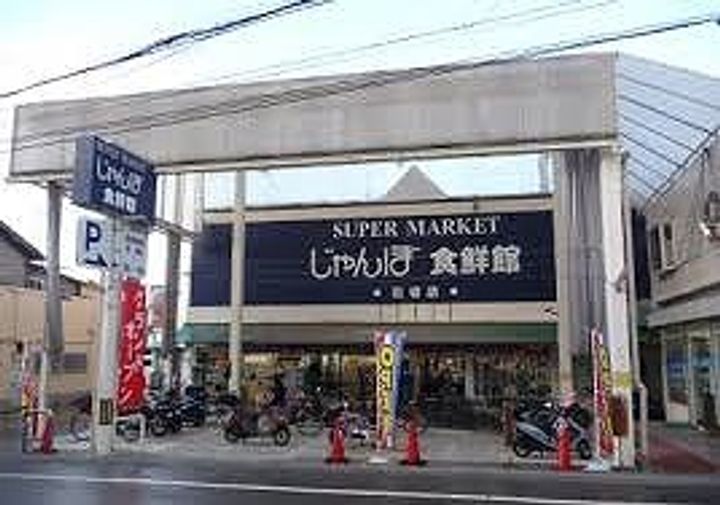グロースハイツ新石切IVの周辺