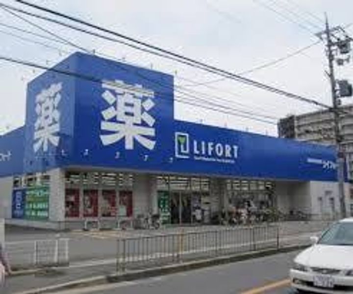 グロースハイツ新石切IVの周辺