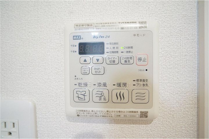 アイローネの内装