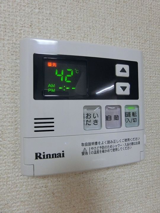 コーポレート相模原富士見のその他画像