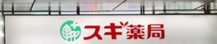 東京都新宿区西新宿8(マンション)の賃貸物件の周辺