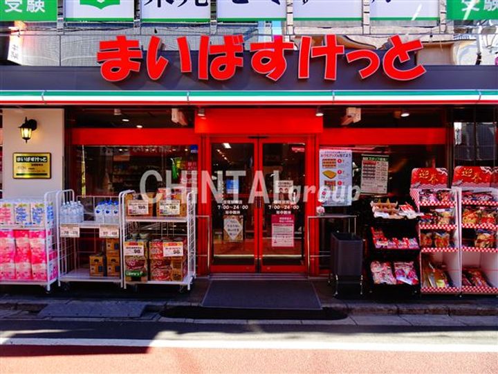 東京都杉並区方南1(マンション)の賃貸物件の周辺