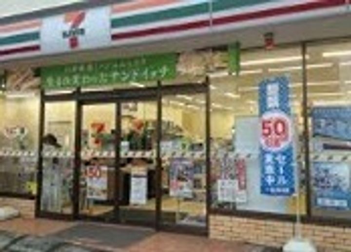 Del Sole OYAMADAIの周辺