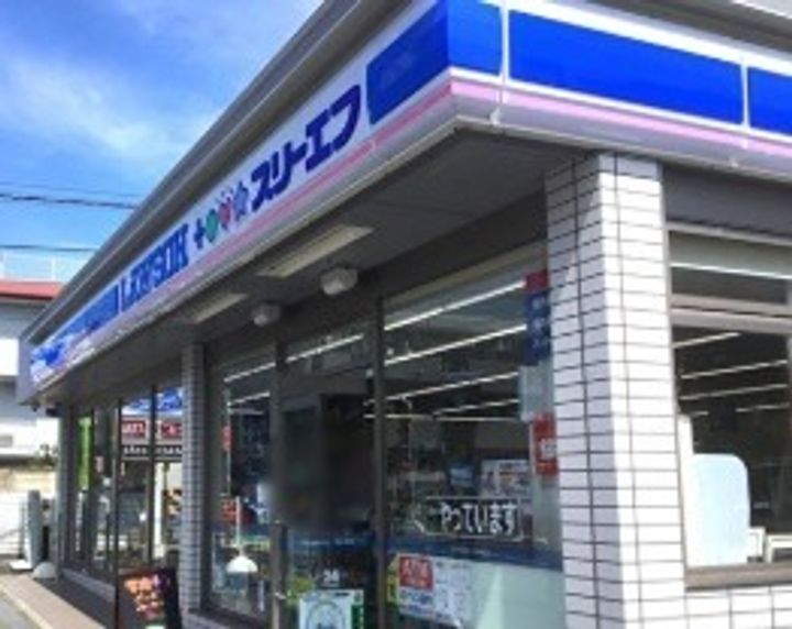 Del Sole OYAMADAIの周辺