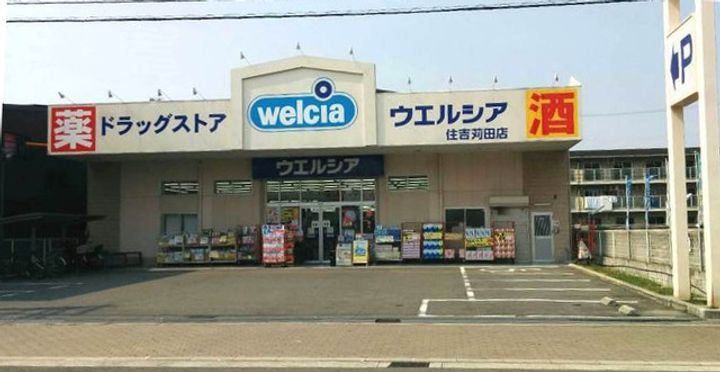 ジャルディーノの周辺
