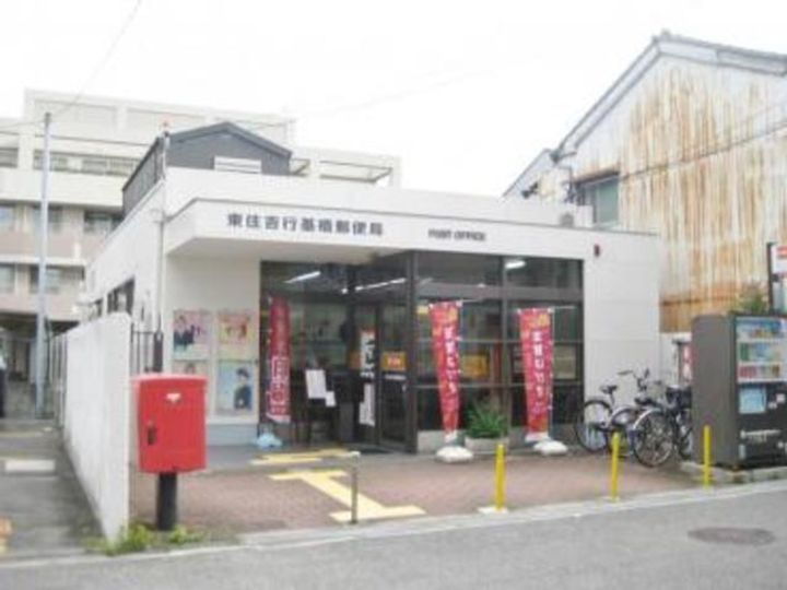 ジャルディーノの周辺