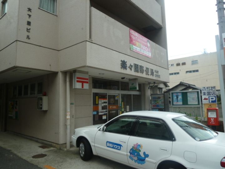 ウィンディア海老園の周辺