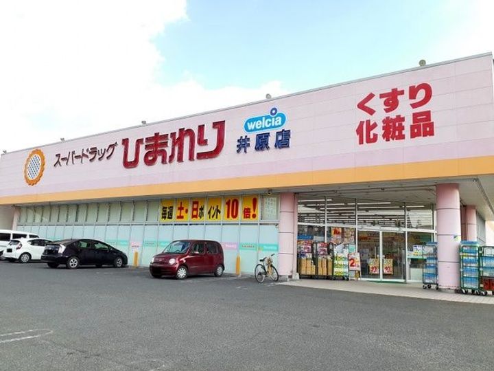 グラースBの周辺
