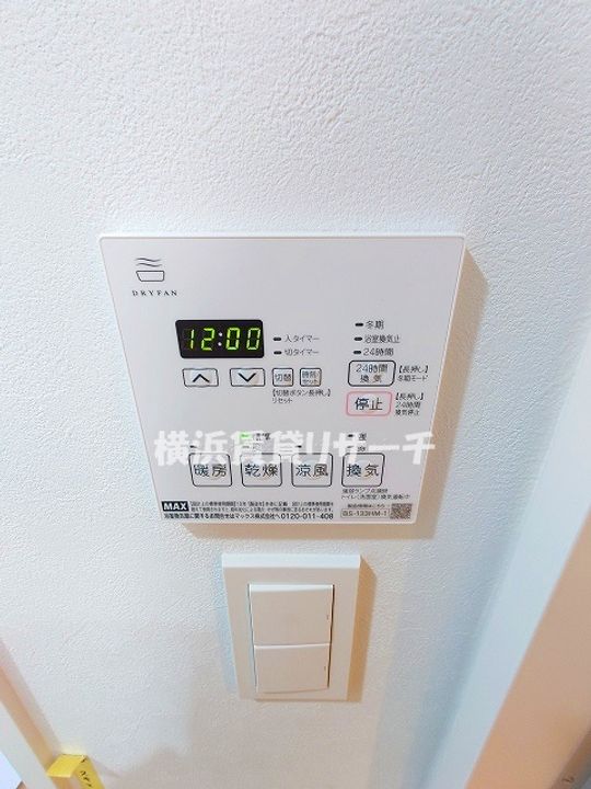 SYFORMETSUNASHIMAの内装