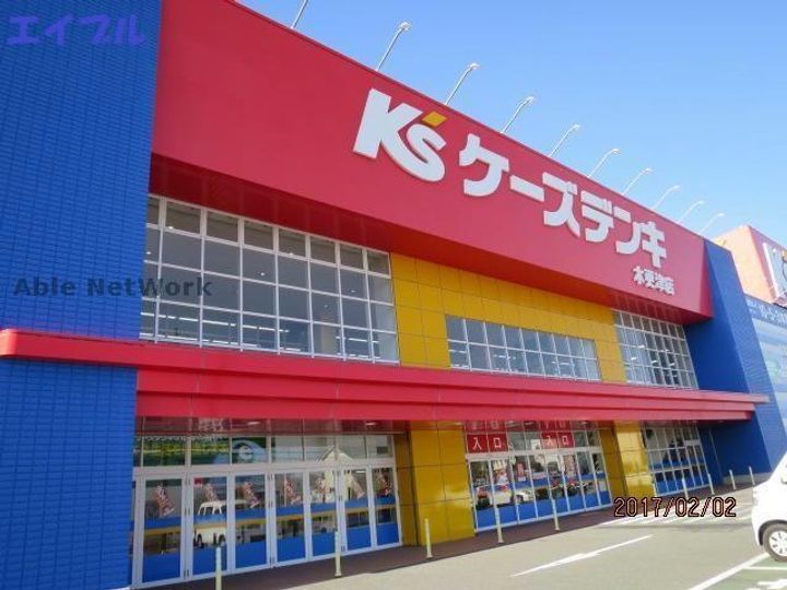 フォルテューヌDの周辺