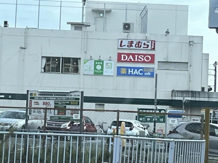 エスポワールの周辺