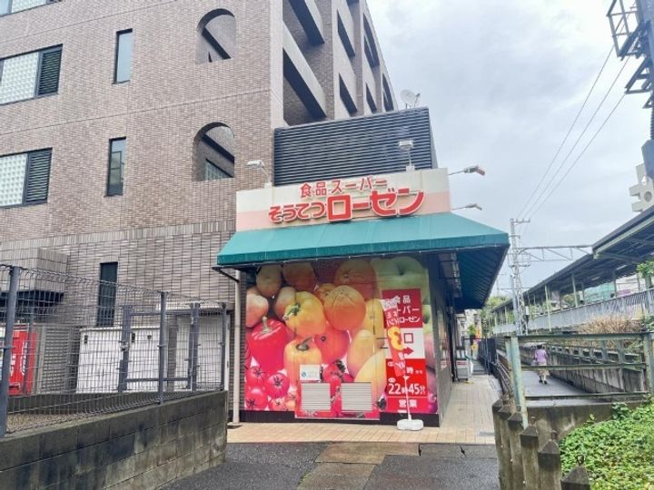 エスポワールの周辺