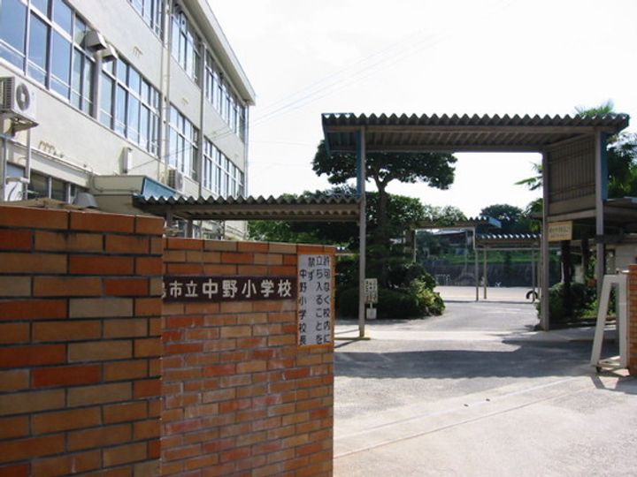セジュール北尾の周辺