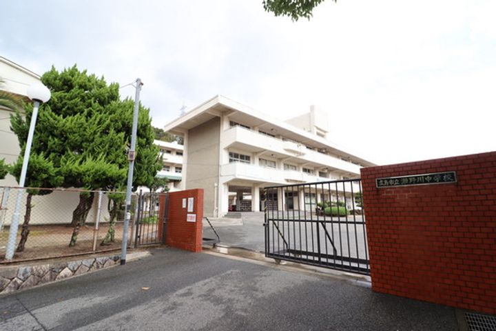 セジュール北尾の周辺