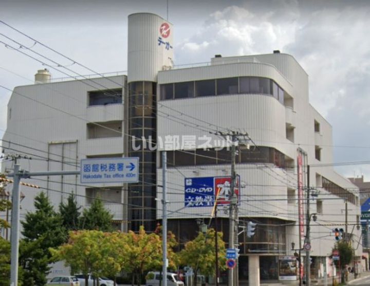 マンション白樺の周辺