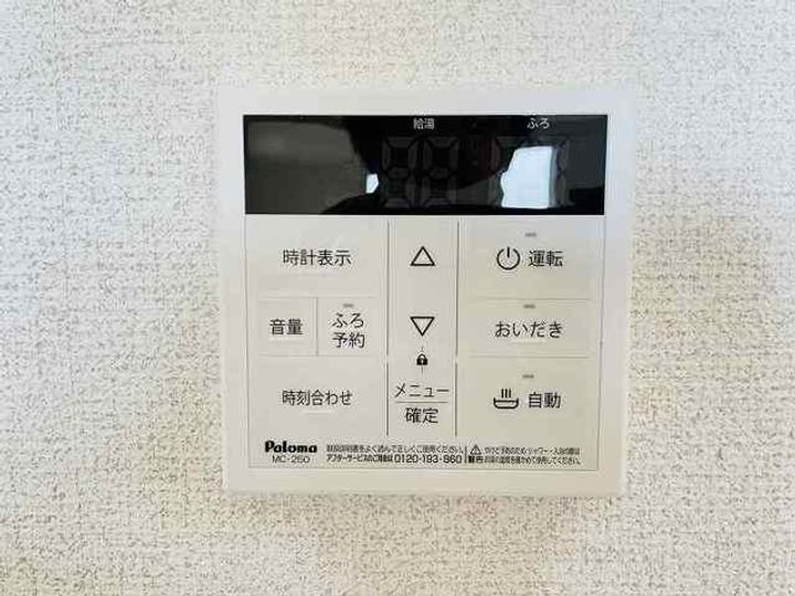 デライト桜ヶ丘3のその他画像