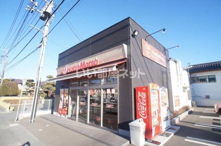 茨城県日立市小木津町1(アパート)の賃貸物件の周辺