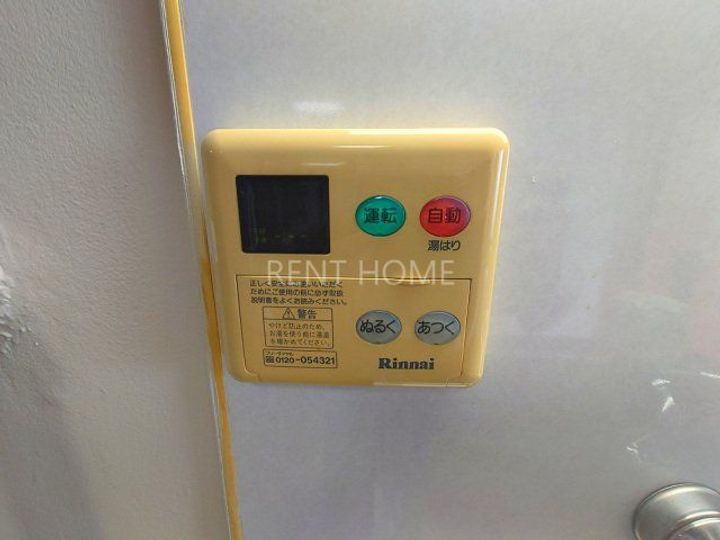 近栄コーポの内装