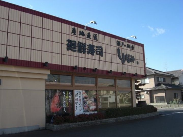 広島県福山市川口町1(アパート)の賃貸物件の周辺