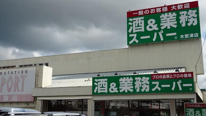 ラテラル・ミヤシタの周辺