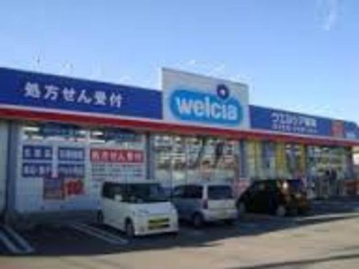 清新三興ハイツの周辺