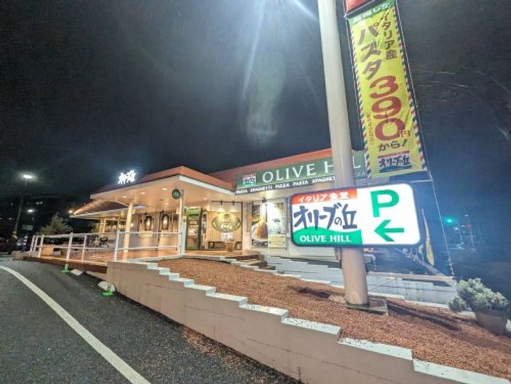 アート弥生町の周辺