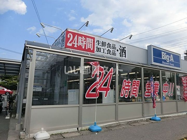 埼玉県三郷市三郷3(アパート)の賃貸物件の周辺