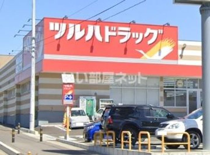 宮床ビレッジの周辺